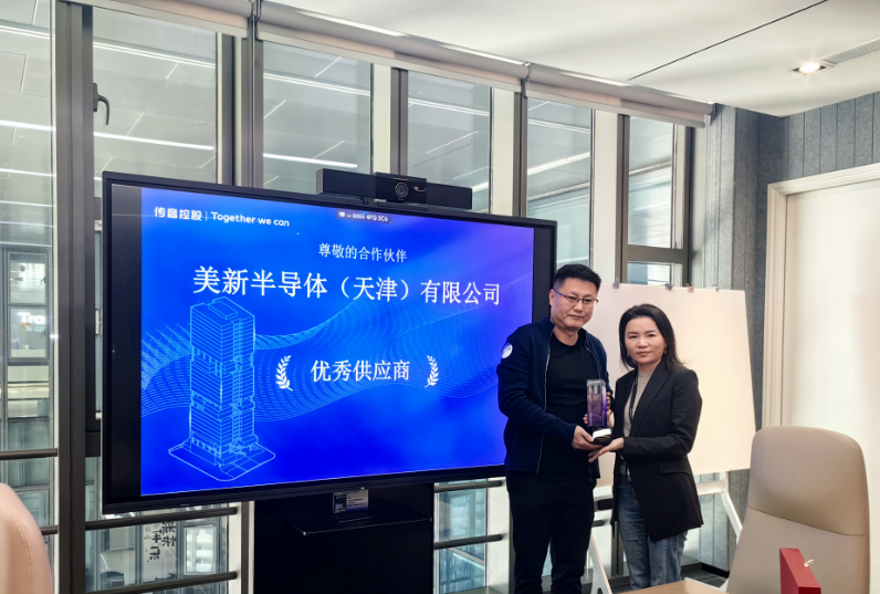 微信图片_20250120130725.png